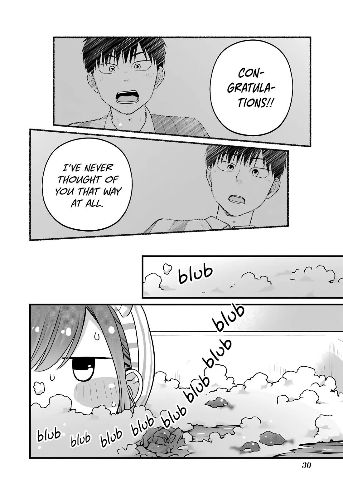 5 Minutes with You at a Convenience Store Chapter 81 page 2 - Chapter 81