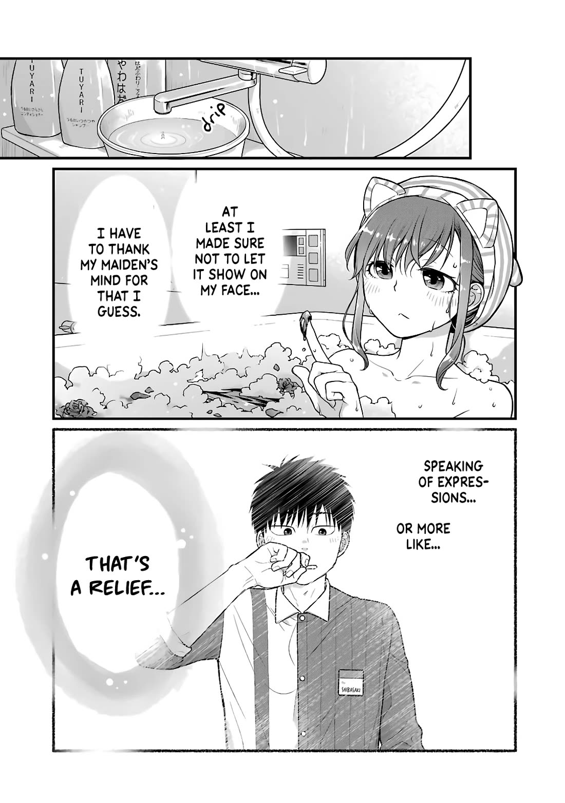 5 Minutes with You at a Convenience Store Chapter 81 page 5 - Chapter 81