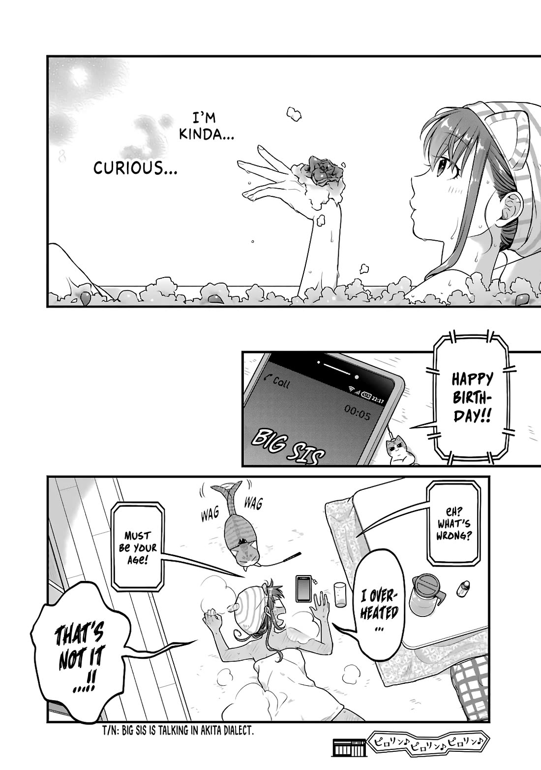 5 Minutes with You at a Convenience Store Chapter 81 page 8 - Chapter 81
