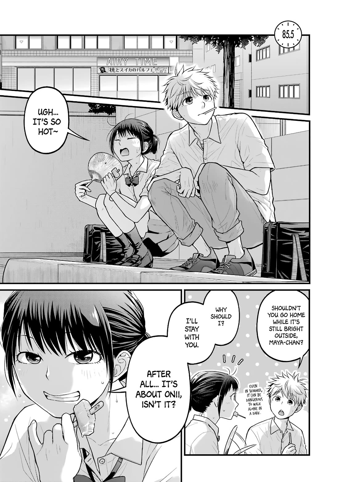 5 Minutes with You at a Convenience Store Chapter 85.5 page 1 - Chapter 85.5