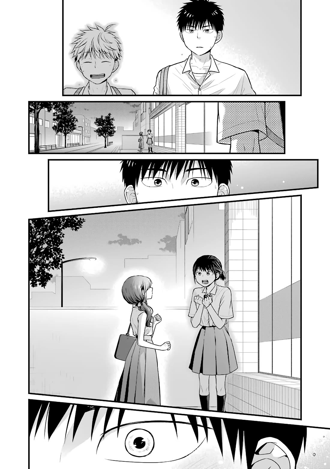 5 Minutes with You at a Convenience Store Chapter 86 page 2 - Chapter 86