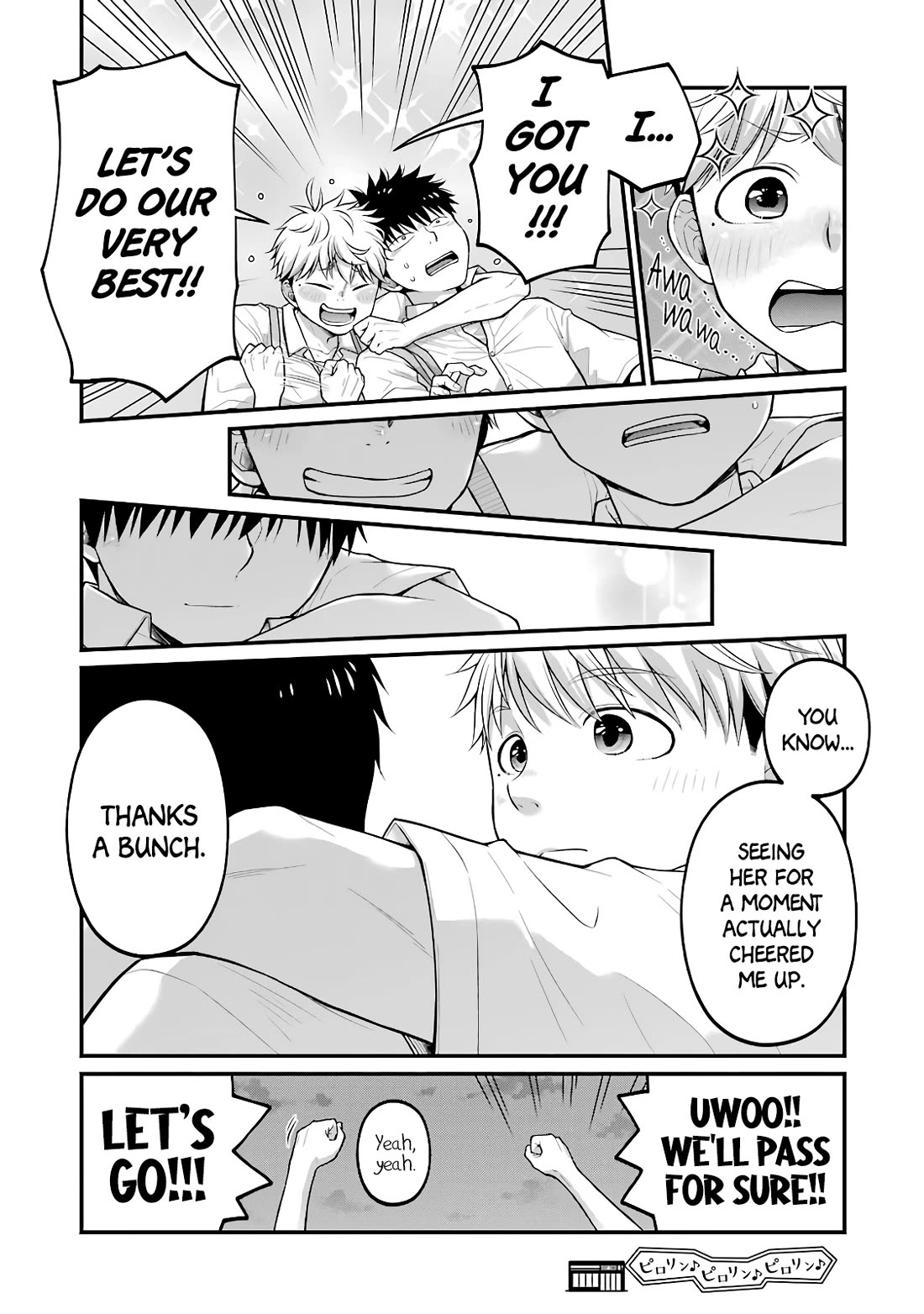 5 Minutes with You at a Convenience Store Chapter 86 page 8 - Chapter 86