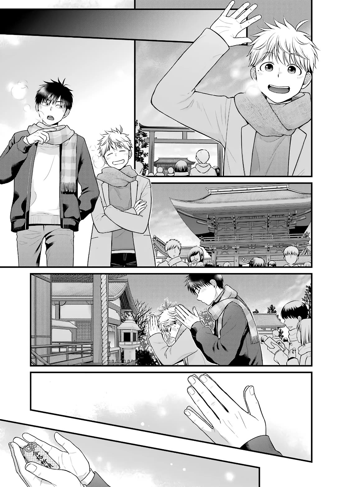 5 Minutes with You at a Convenience Store Chapter 88 page 7 - Chapter 88