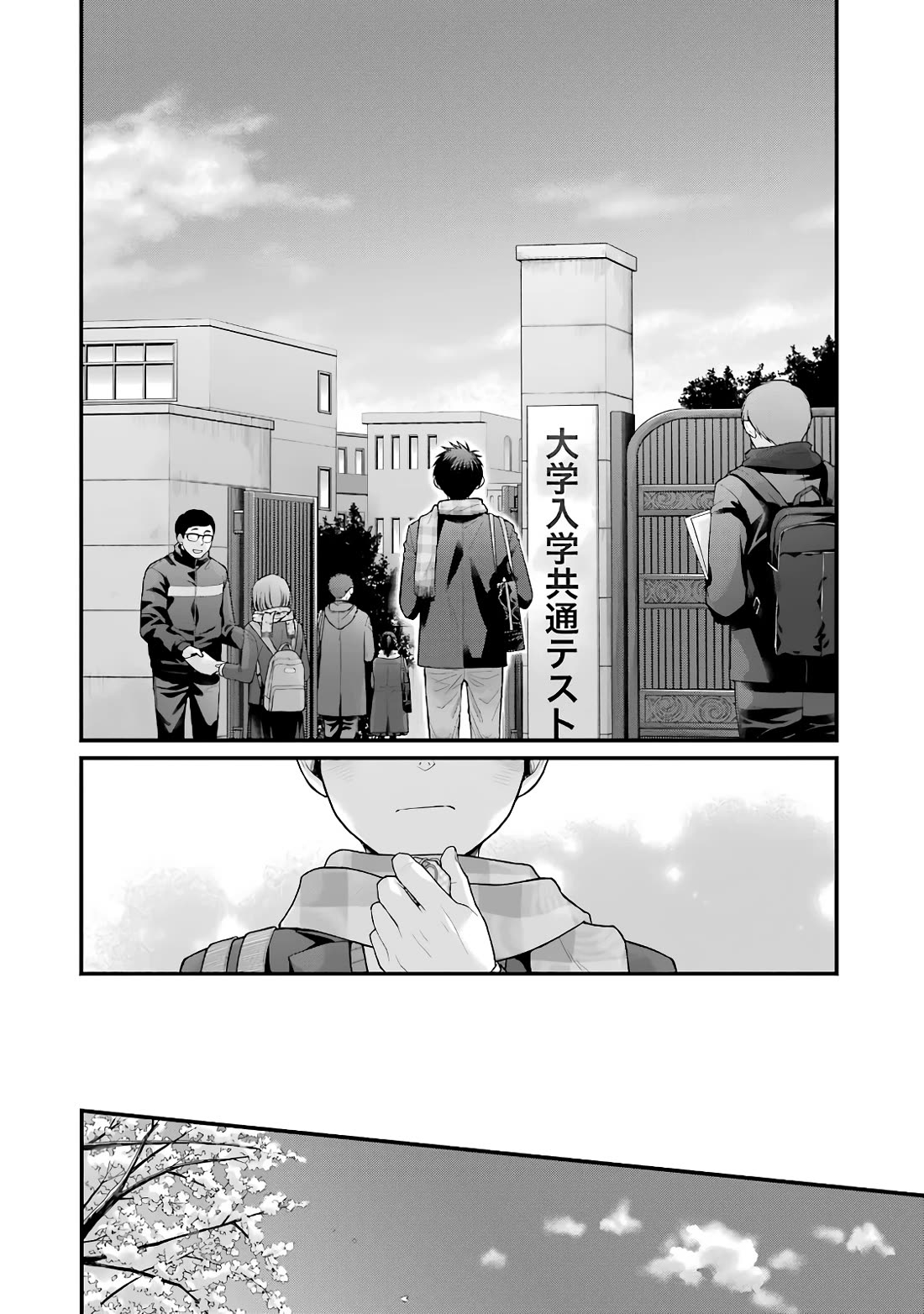 5 Minutes with You at a Convenience Store Chapter 88 page 8 - Chapter 88