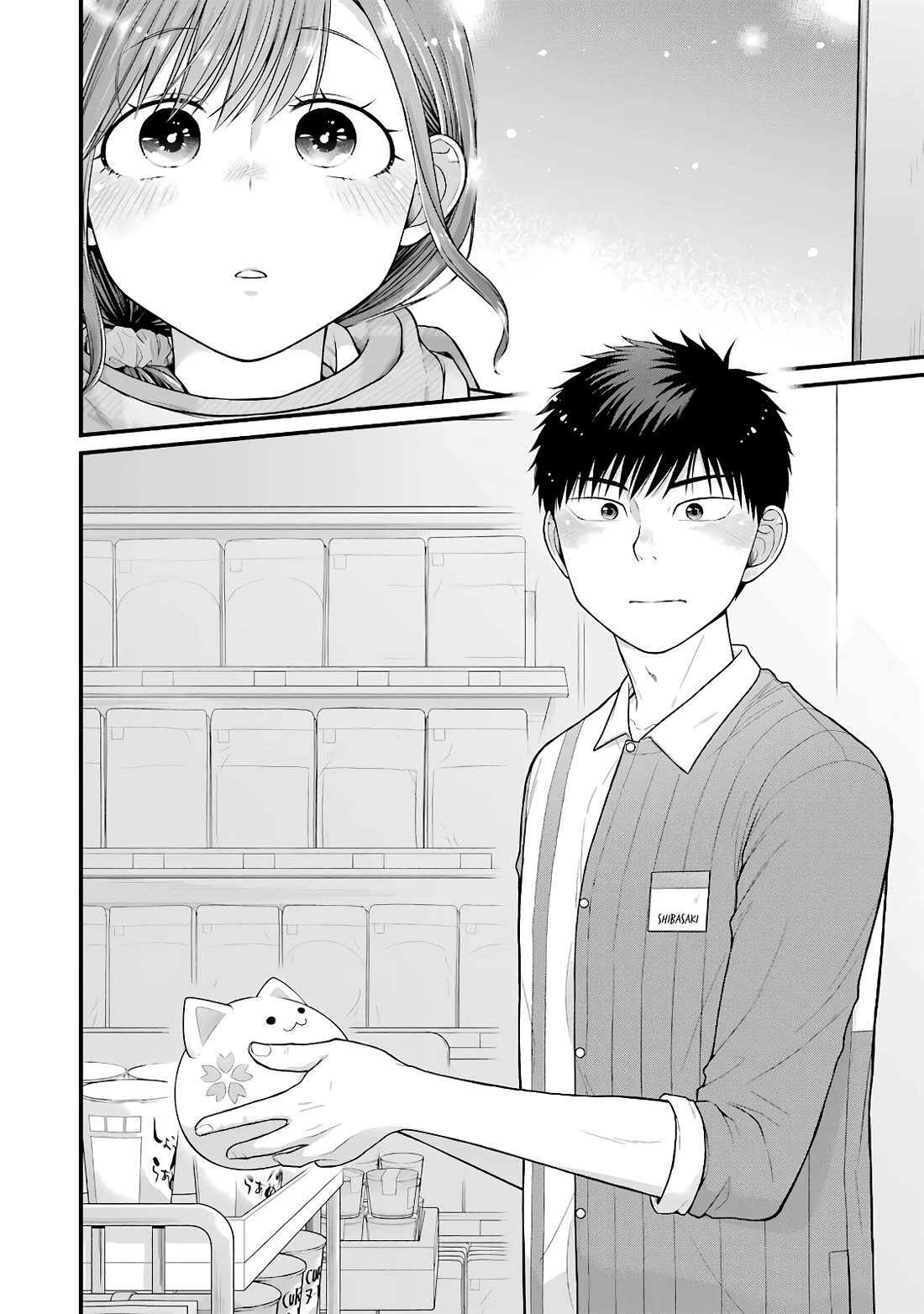 5 Minutes with You at a Convenience Store Chapter 89 page 8 - Chapter 89