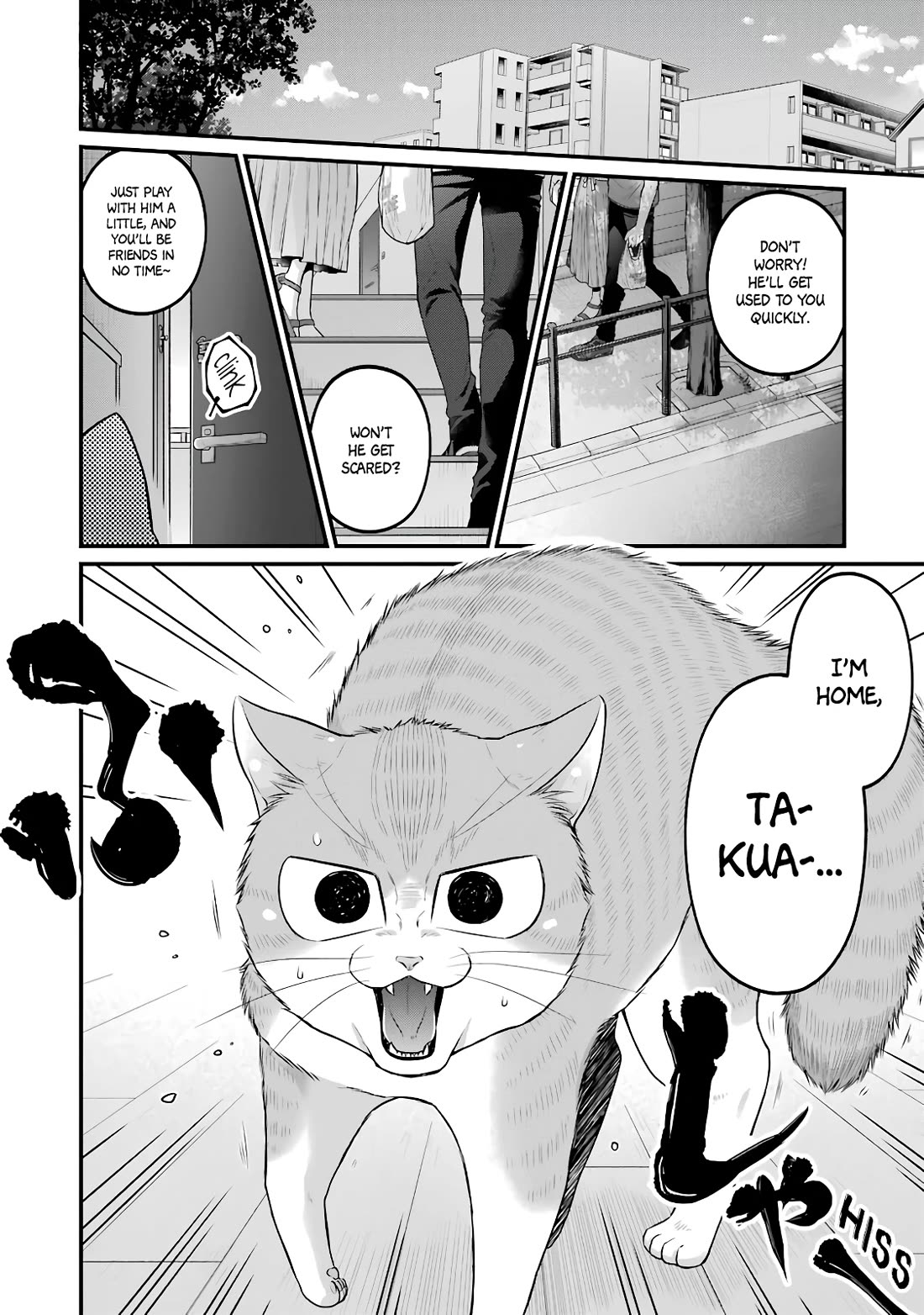 5 Minutes with You at a Convenience Store Chapter 91 page 13 - Chapter 91