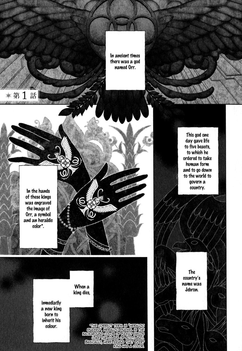 5-nin no Ou Chapter 1 page 11 - Chapter 1