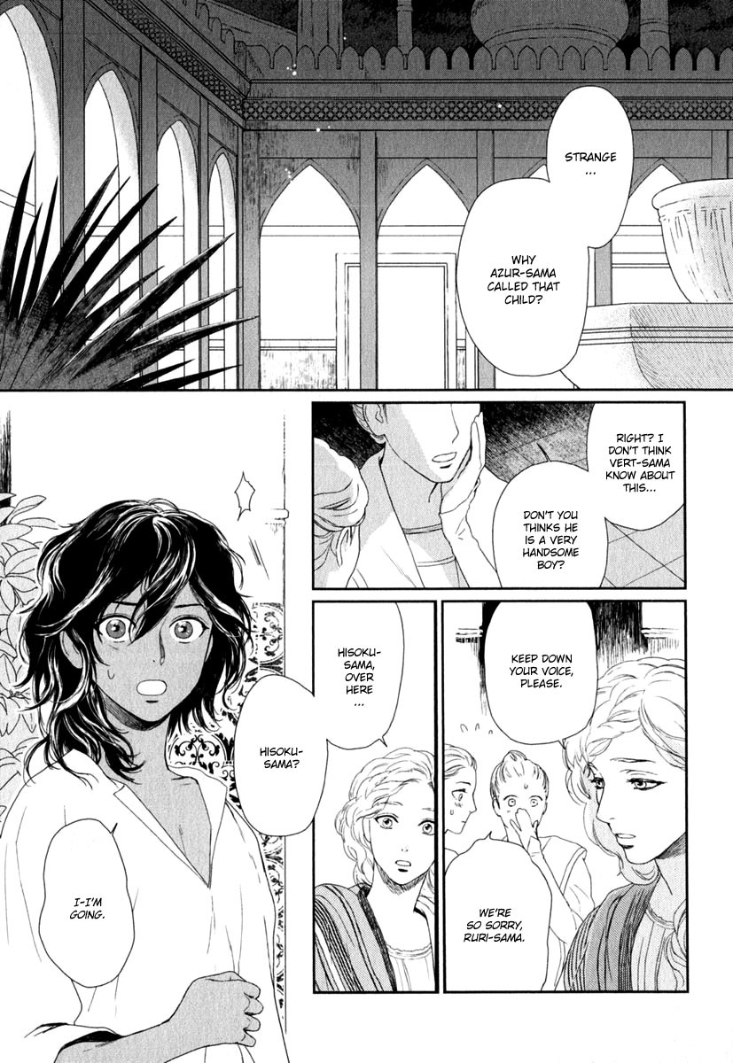 5-nin no Ou Chapter 1 page 14 - Chapter 1