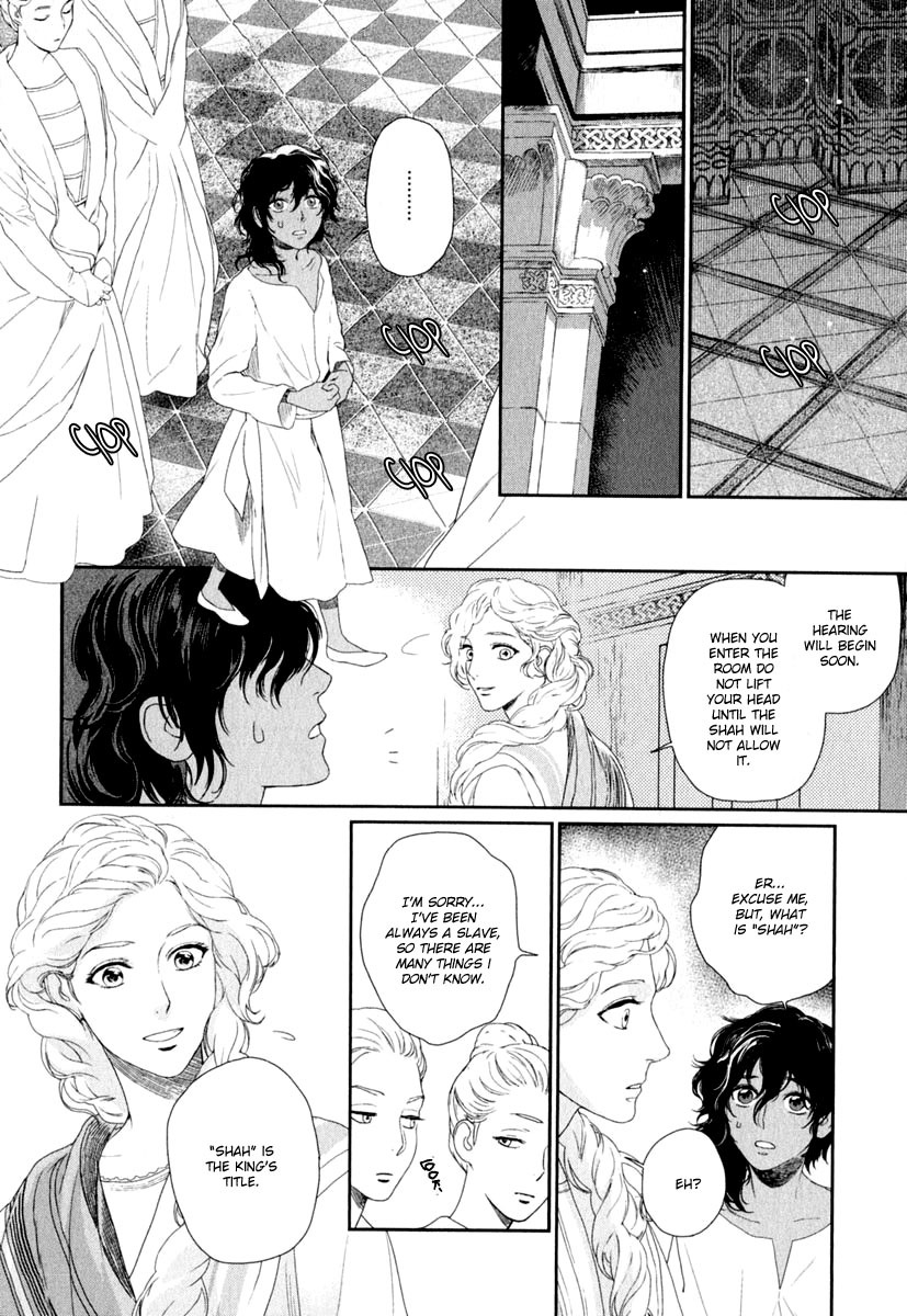 5-nin no Ou Chapter 1 page 15 - Chapter 1