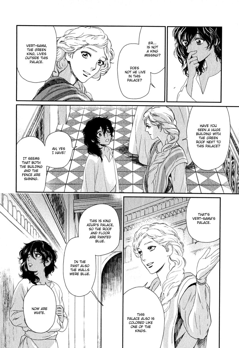 5-nin no Ou Chapter 1 page 17 - Chapter 1