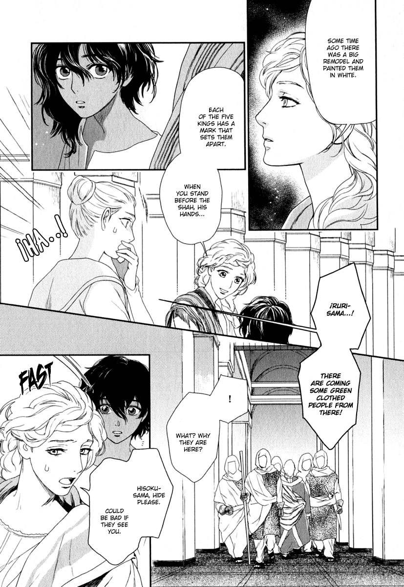 5-nin no Ou Chapter 1 page 18 - Chapter 1