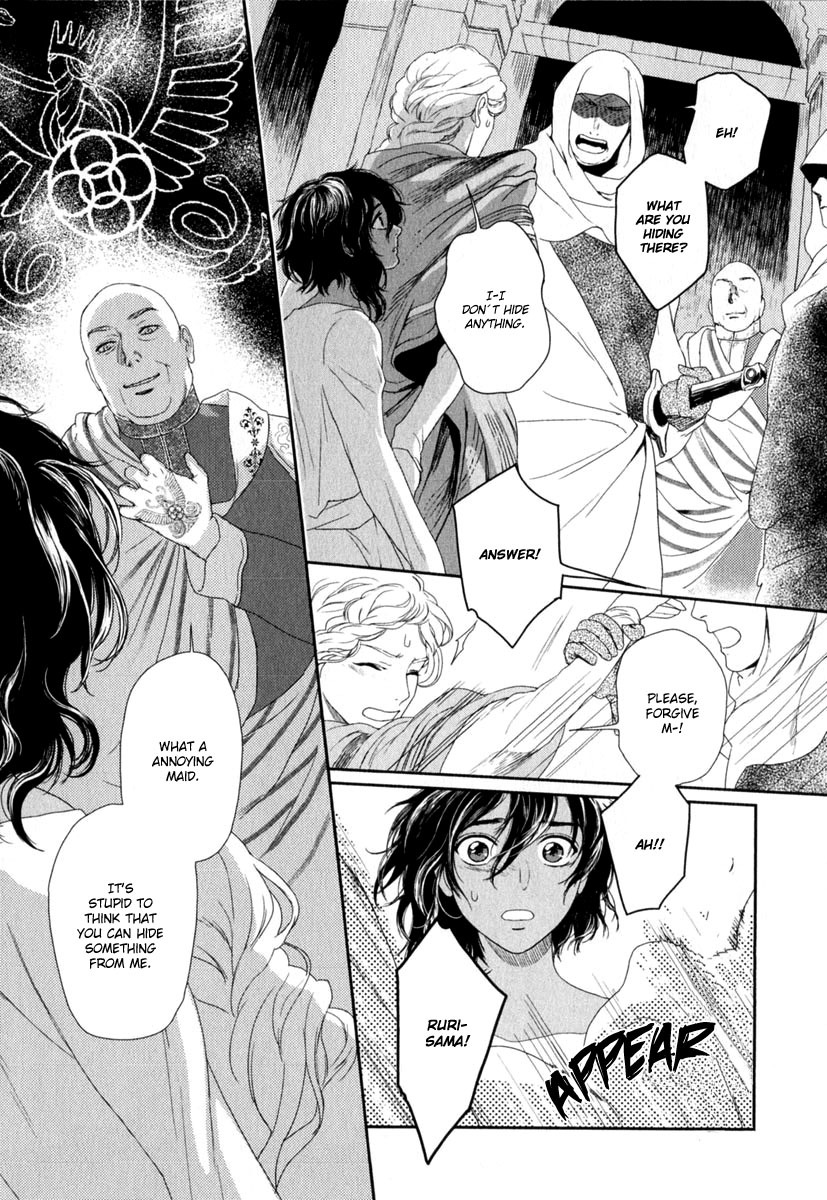 5-nin no Ou Chapter 1 page 19 - Chapter 1