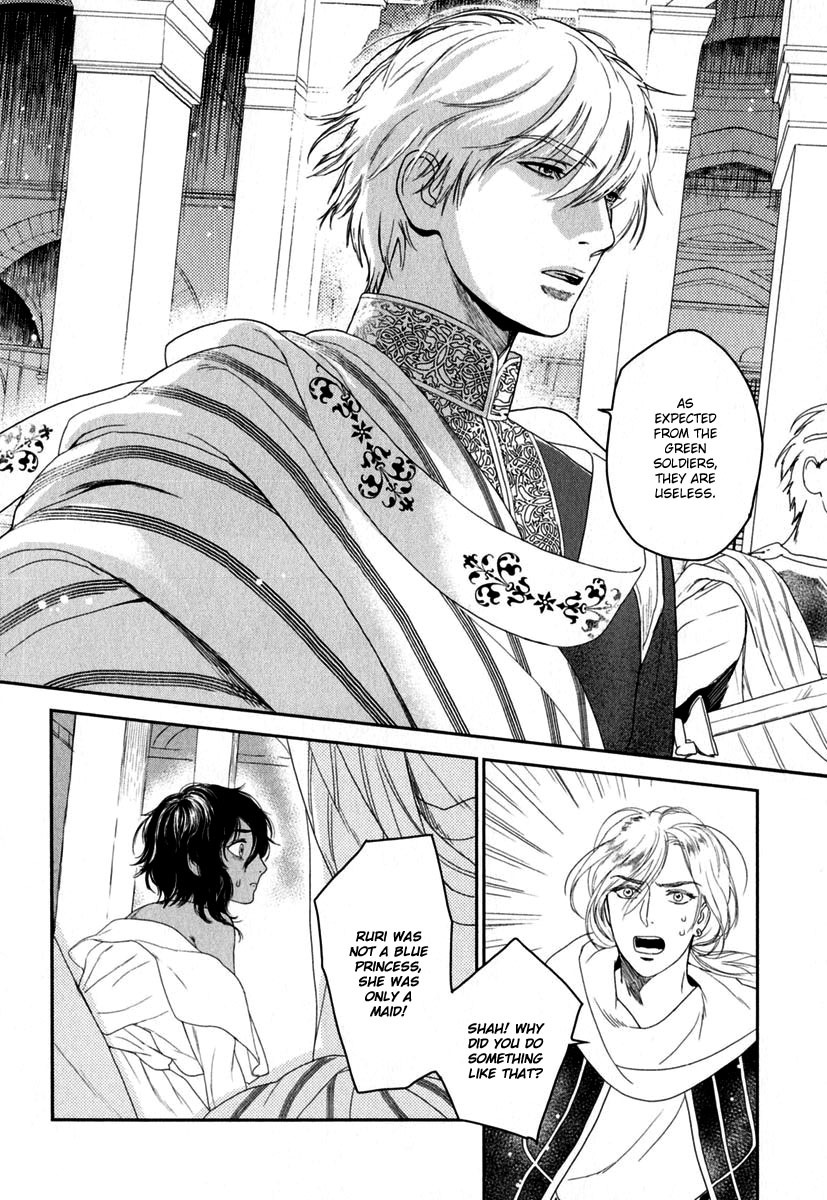 5-nin no Ou Chapter 1 page 25 - Chapter 1