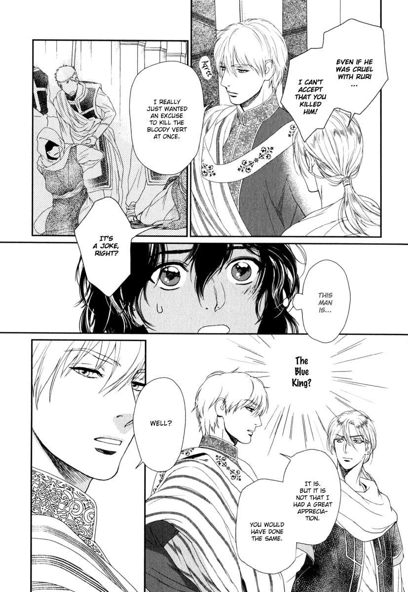 5-nin no Ou Chapter 1 page 26 - Chapter 1