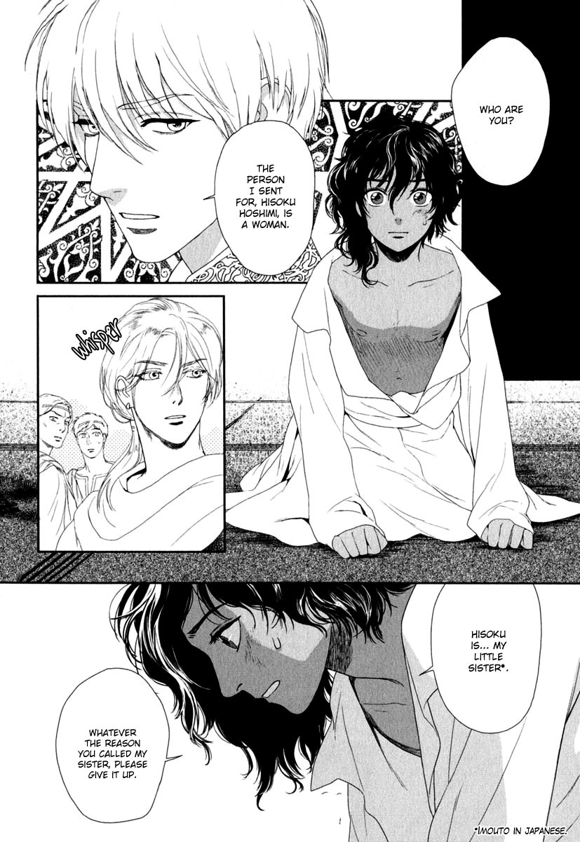 5-nin no Ou Chapter 1 page 27 - Chapter 1
