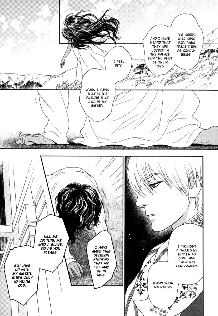 5-nin no Ou Chapter 1 page 28 - Chapter 1