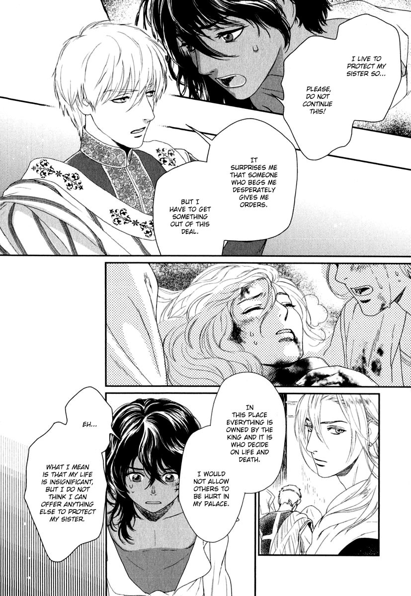 5-nin no Ou Chapter 1 page 29 - Chapter 1