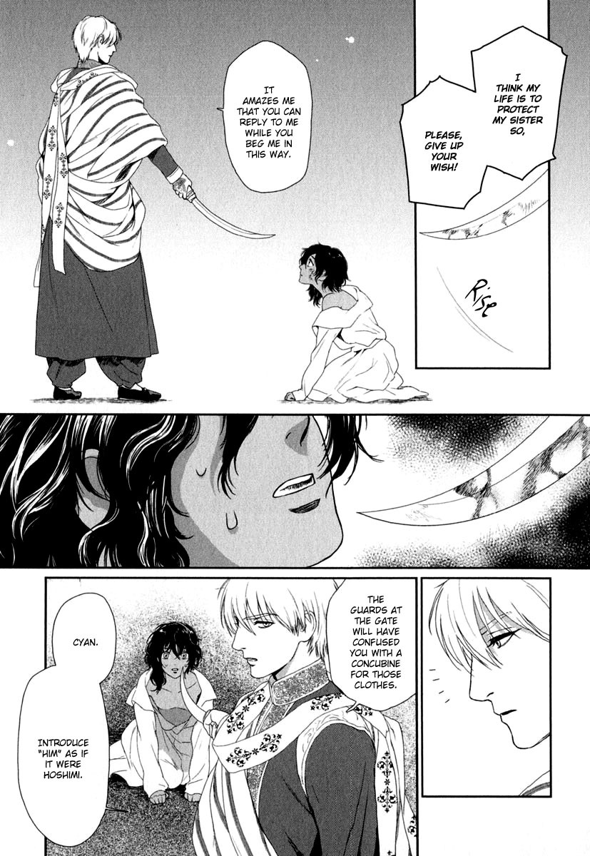 5-nin no Ou Chapter 1 page 30 - Chapter 1