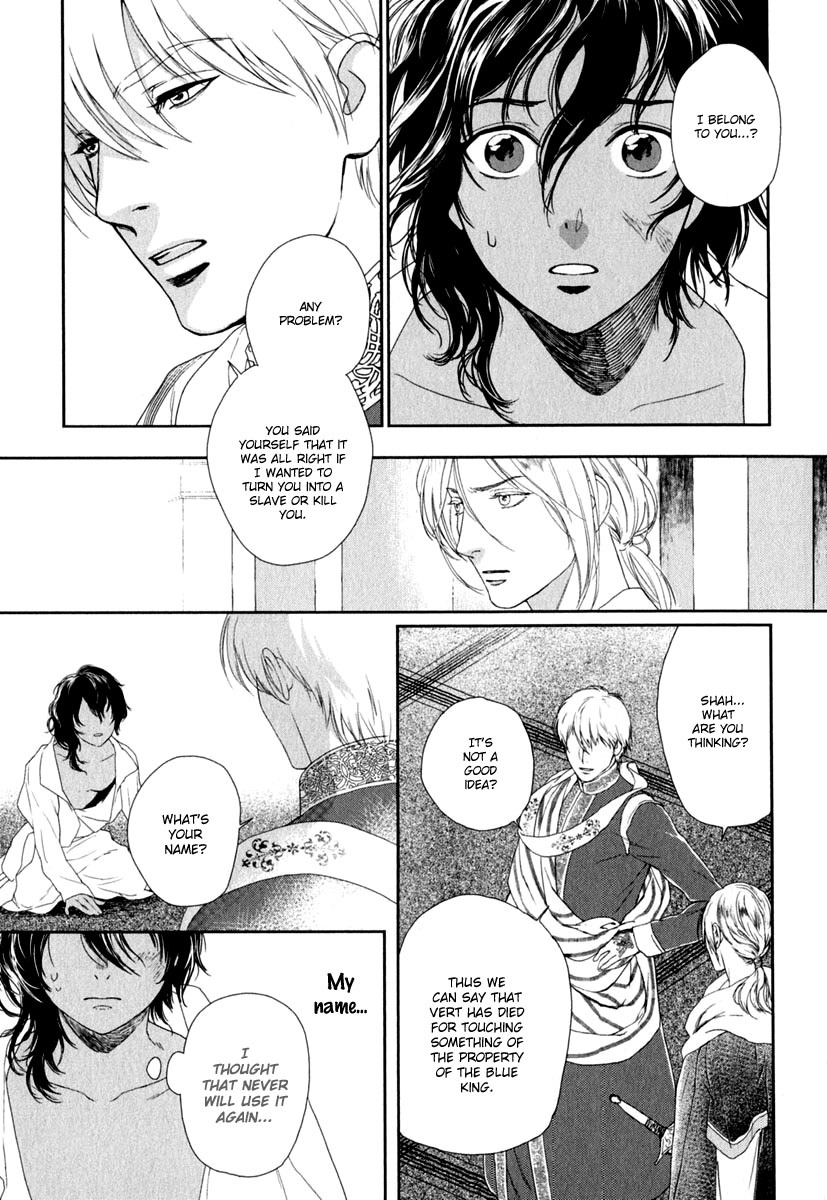 5-nin no Ou Chapter 1 page 32 - Chapter 1