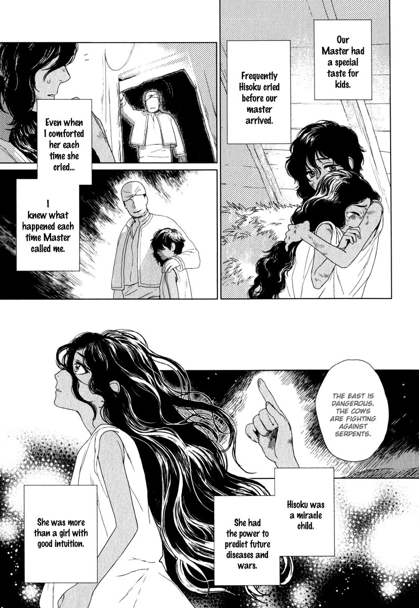 5-nin no Ou Chapter 1 page 34 - Chapter 1