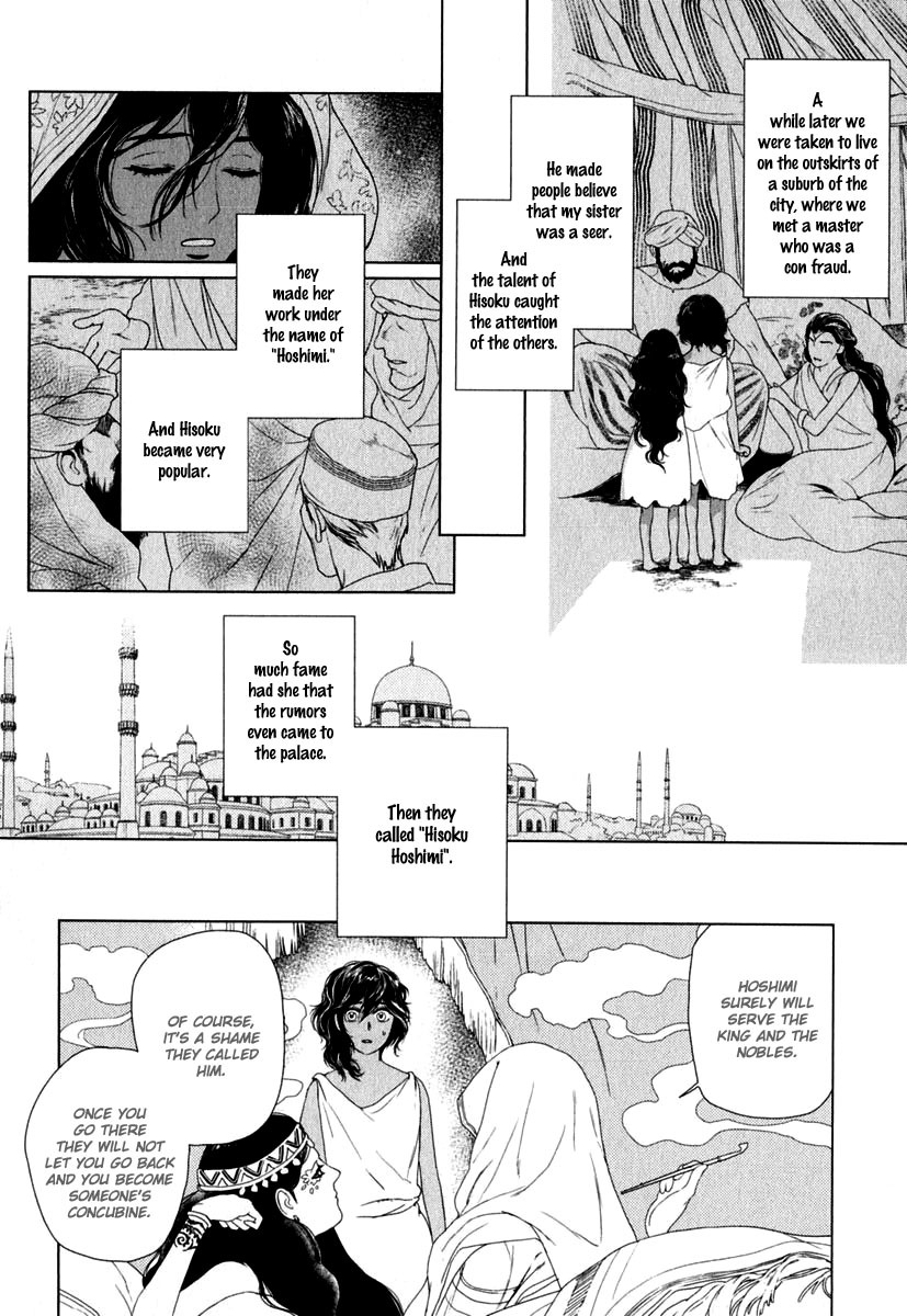 5-nin no Ou Chapter 1 page 35 - Chapter 1