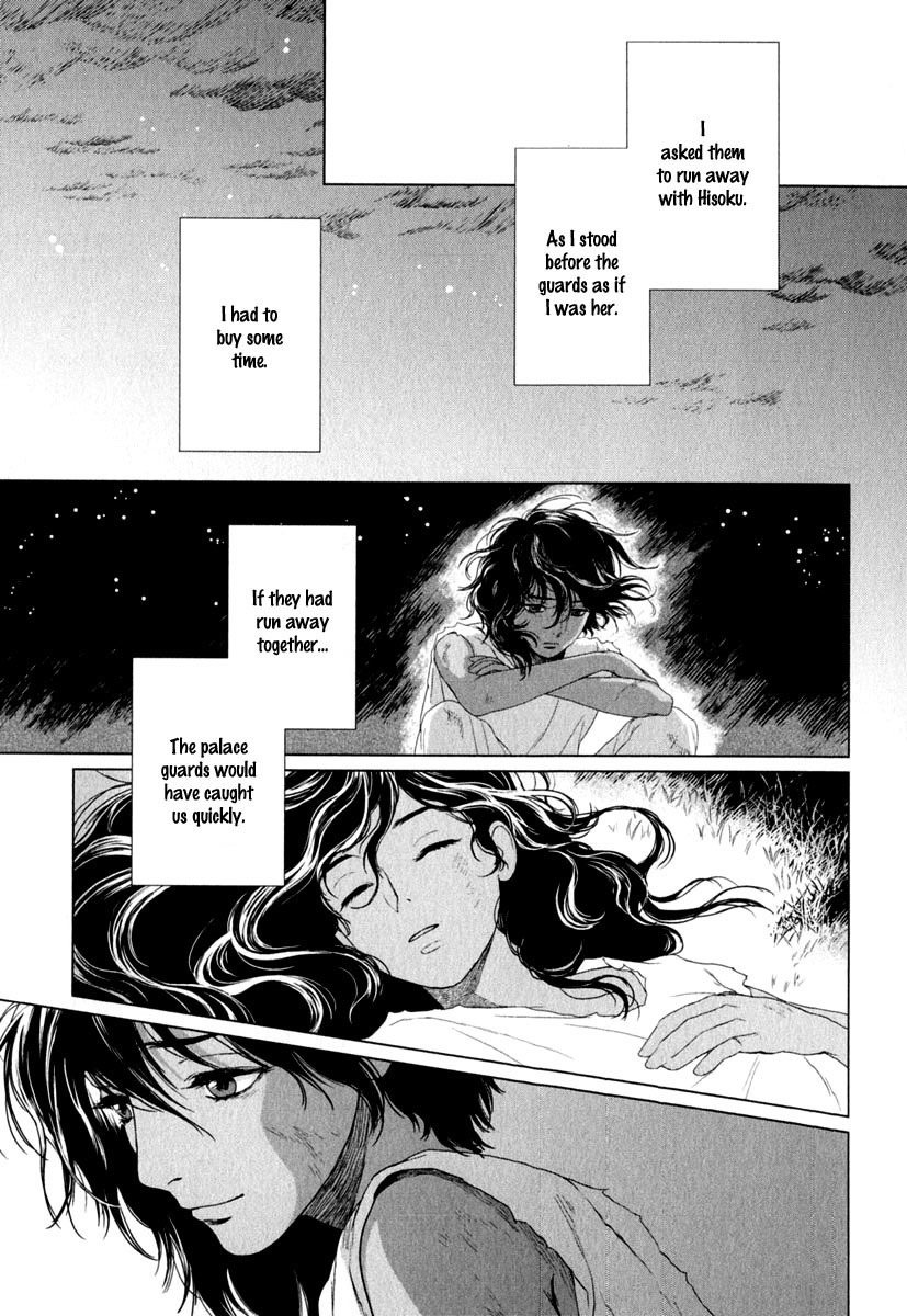 5-nin no Ou Chapter 1 page 36 - Chapter 1