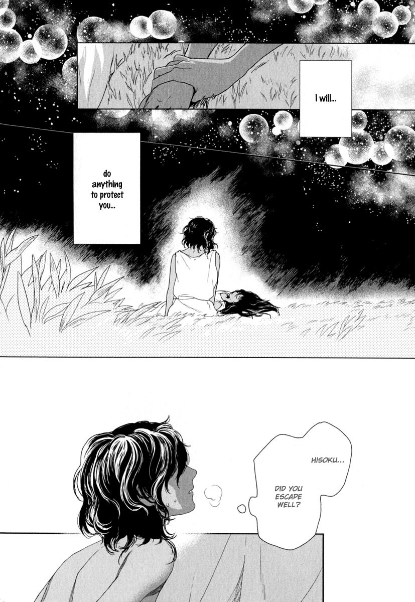 5-nin no Ou Chapter 1 page 37 - Chapter 1