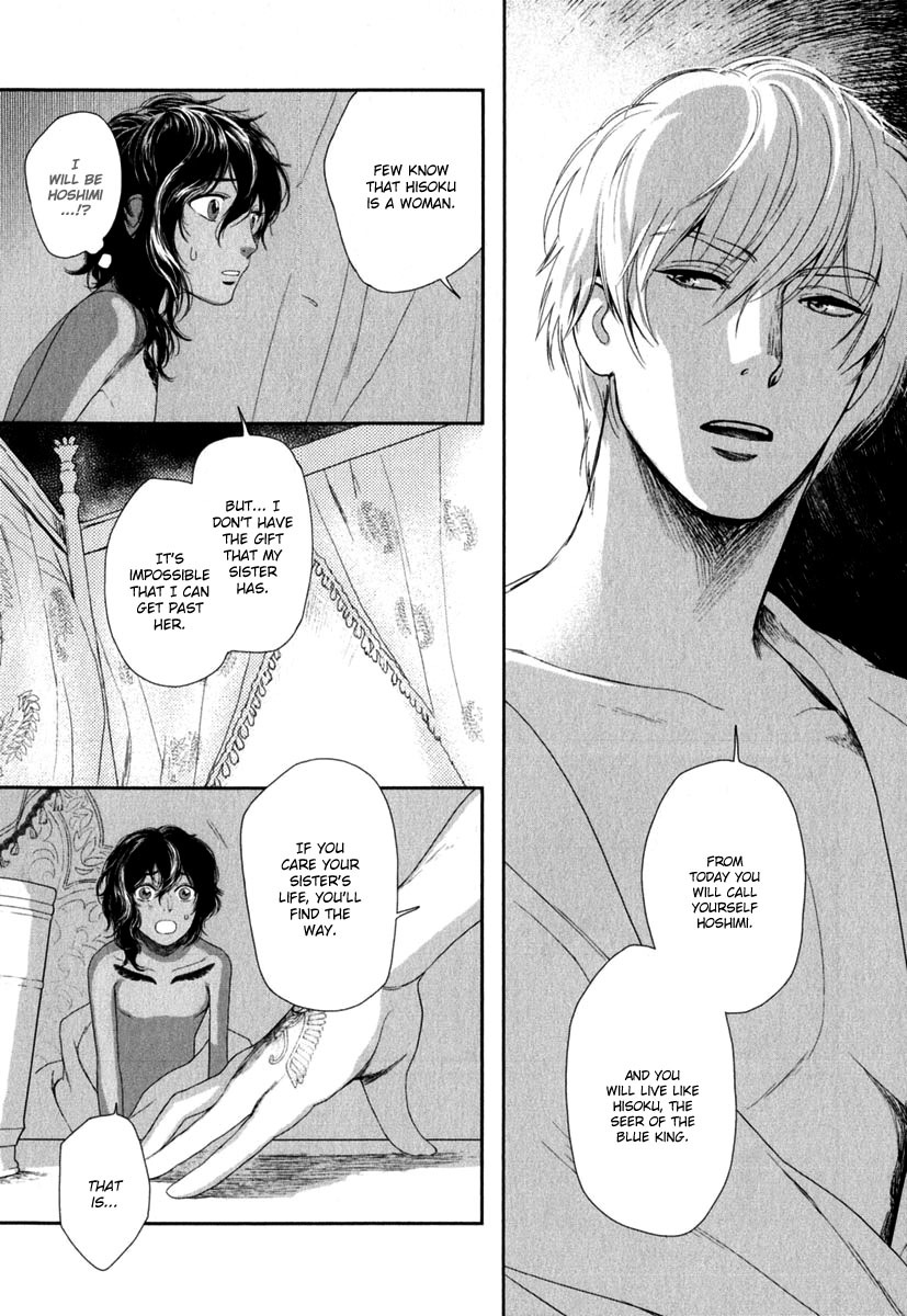 5-nin no Ou Chapter 1 page 43 - Chapter 1