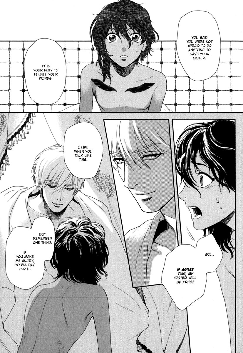 5-nin no Ou Chapter 1 page 44 - Chapter 1