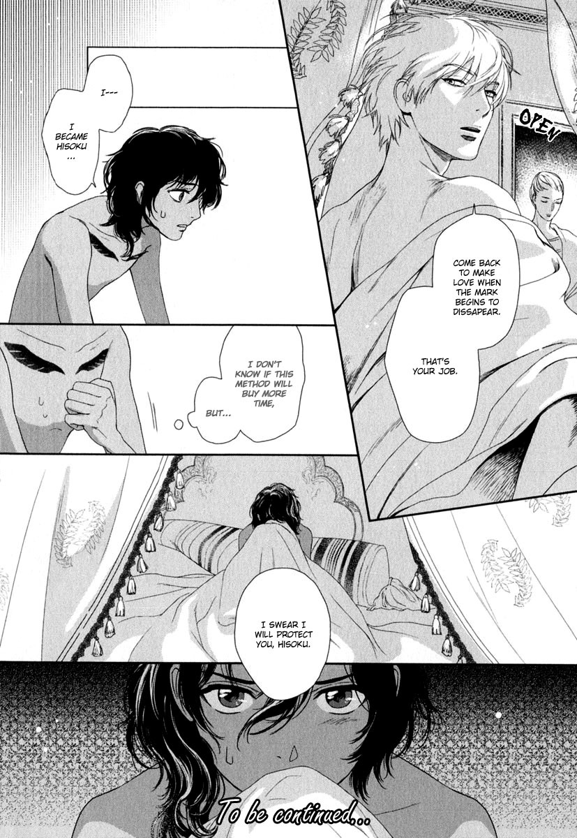 5-nin no Ou Chapter 1 page 45 - Chapter 1