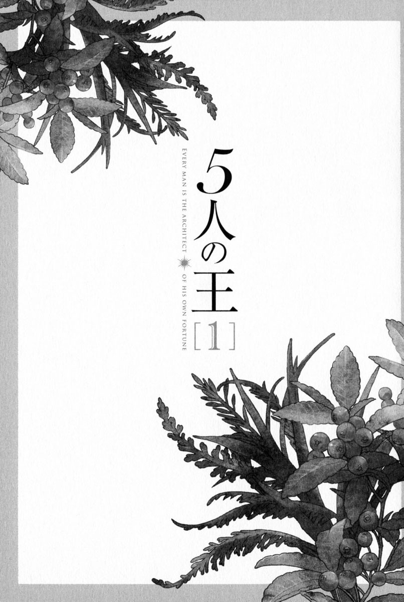 5-nin no Ou Chapter 1 page 9 - Chapter 1