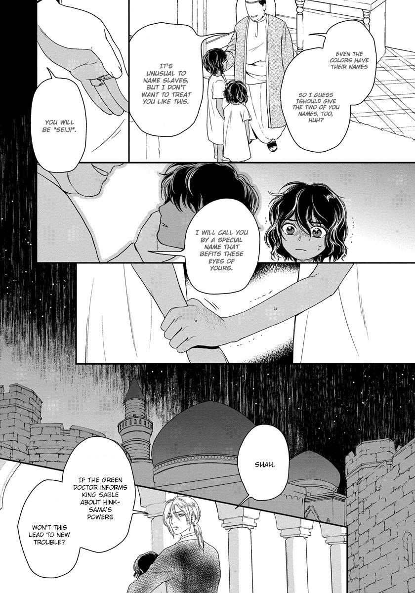 5-nin no Ou Chapter 10 page 11 - Chapter 10