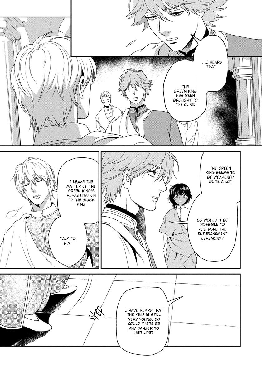 5-nin no Ou Chapter 10 page 13 - Chapter 10