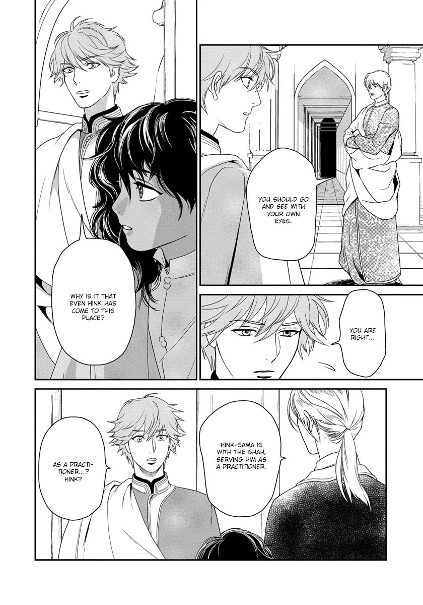 5-nin no Ou Chapter 10 page 14 - Chapter 10