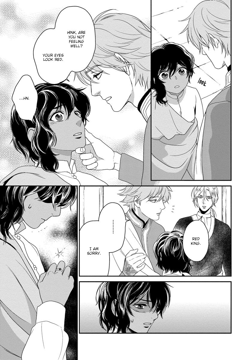 5-nin no Ou Chapter 10 page 15 - Chapter 10