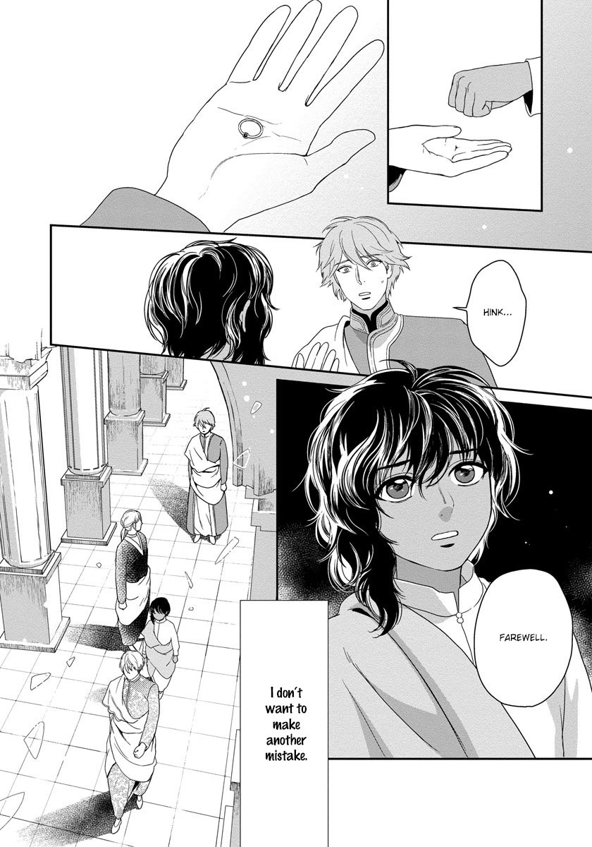 5-nin no Ou Chapter 10 page 17 - Chapter 10
