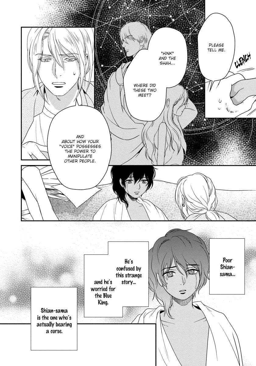 5-nin no Ou Chapter 11 page 15 - Chapter 11