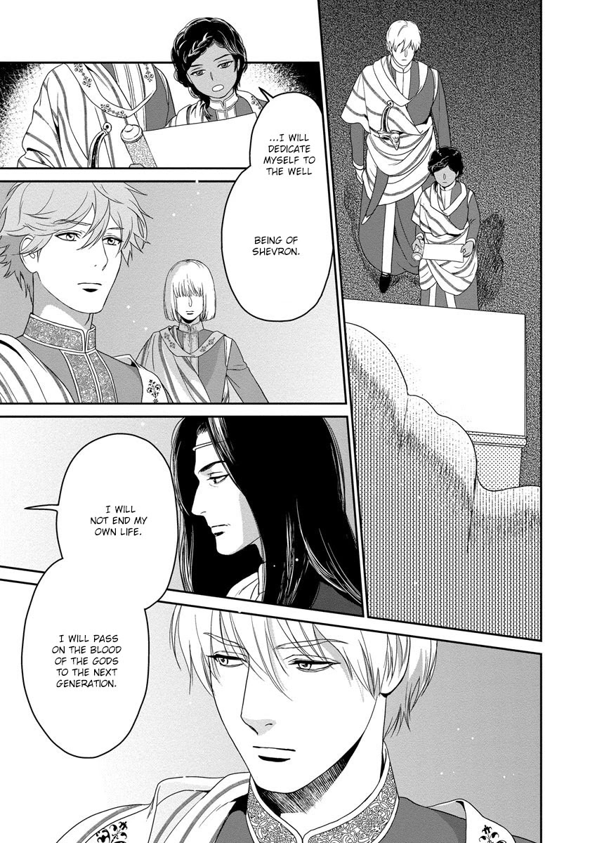5-nin no Ou Chapter 11 page 32 - Chapter 11