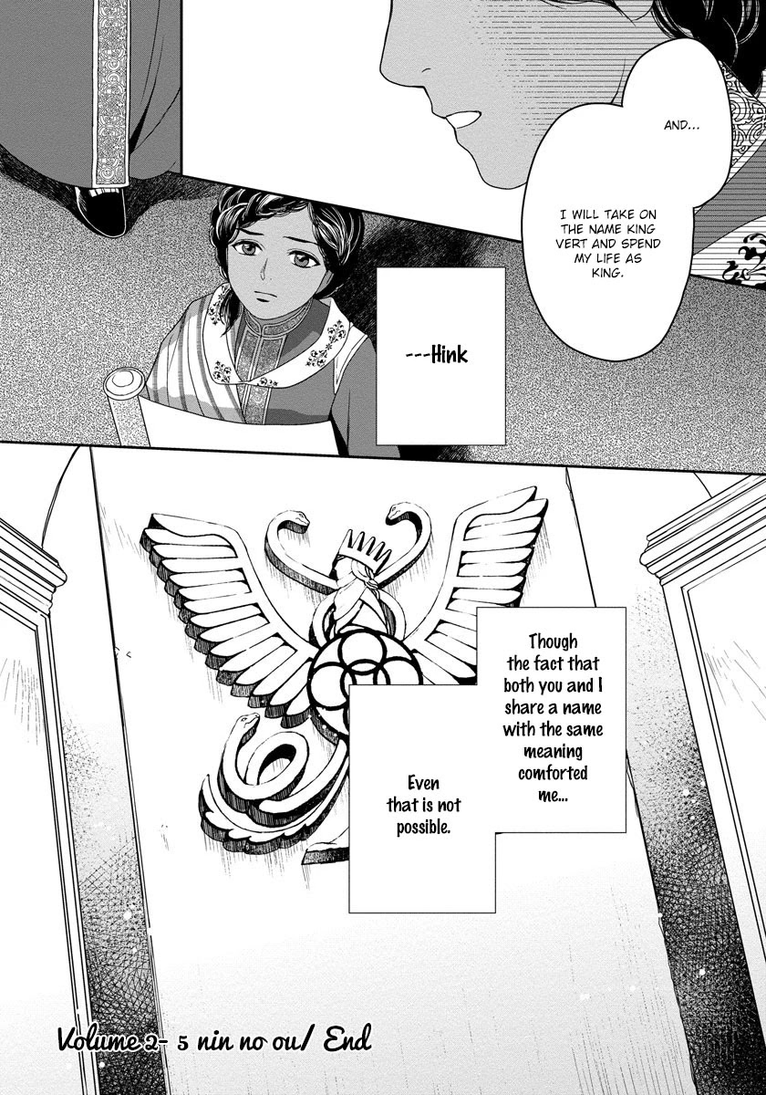 5-nin no Ou Chapter 11 page 33 - Chapter 11