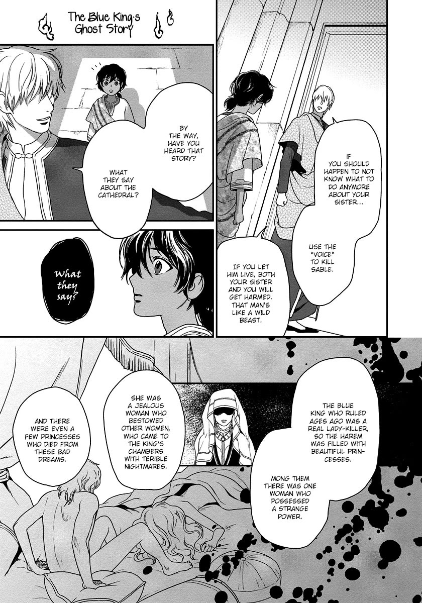 5-nin no Ou Chapter 11 page 34 - Chapter 11