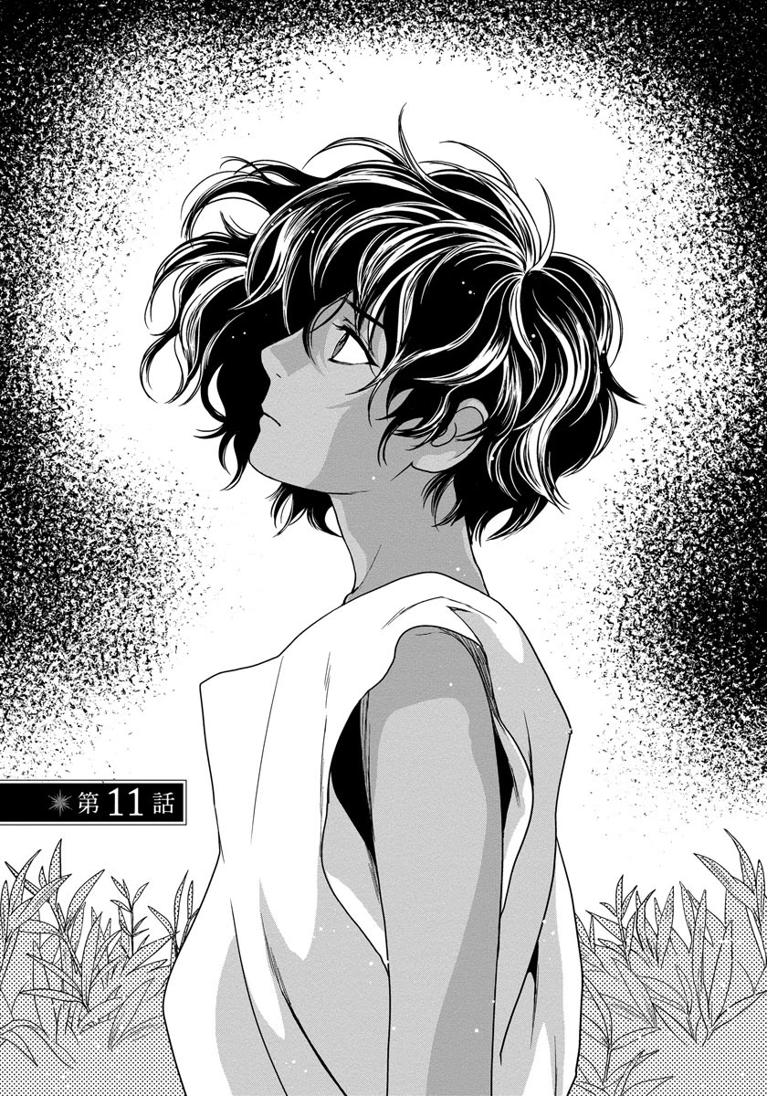 5-nin no Ou Chapter 11 page 4 - Chapter 11