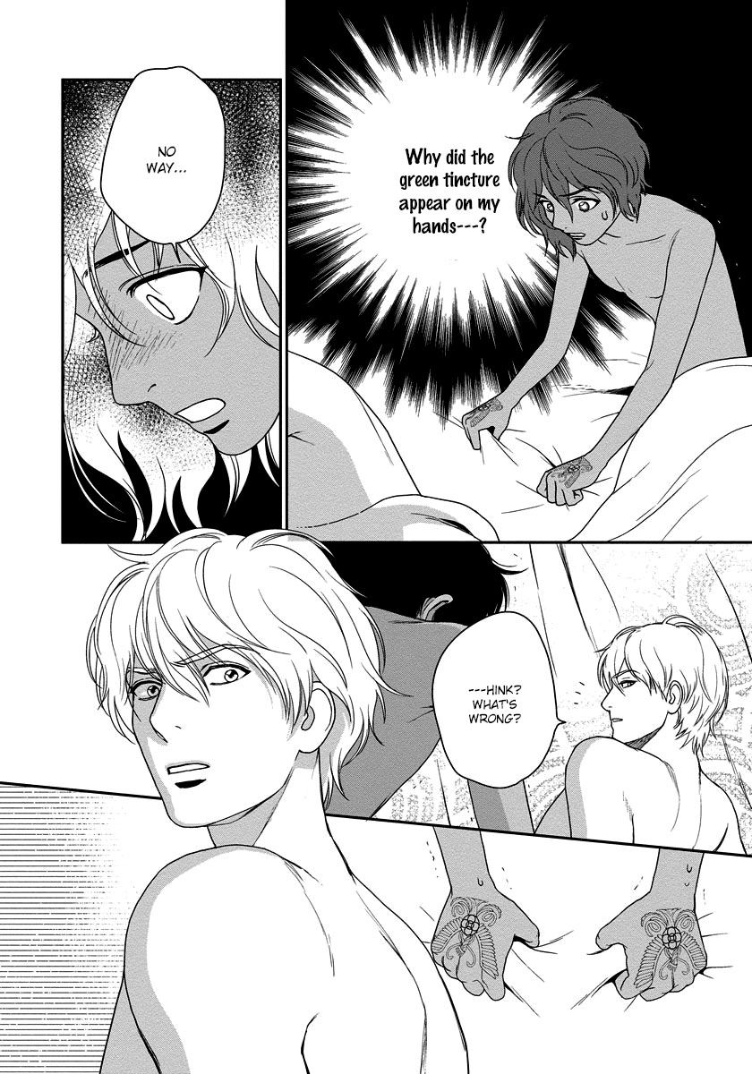 5-nin no Ou Chapter 11 page 5 - Chapter 11