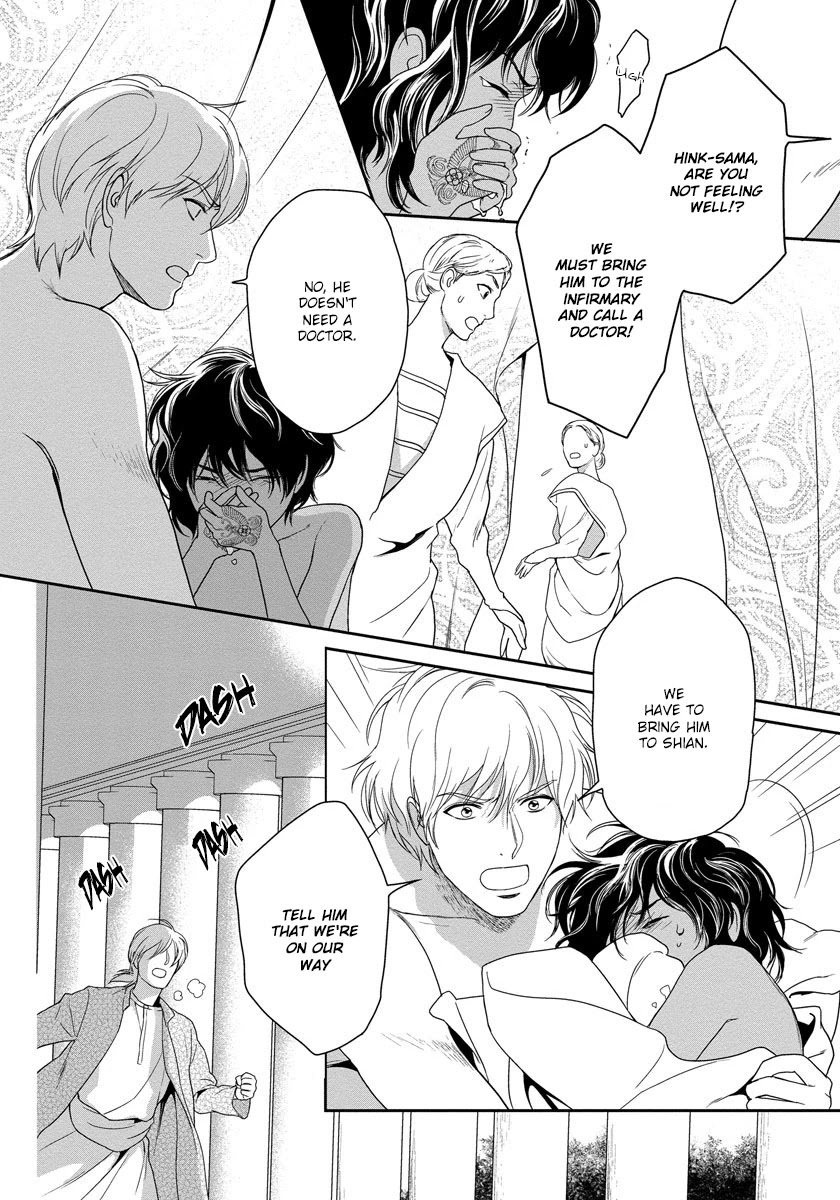 5-nin no Ou Chapter 11 page 7 - Chapter 11