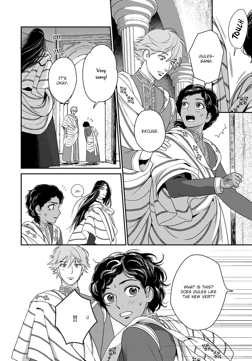 5-nin no Ou Chapter 12 page 12 - Chapter 12