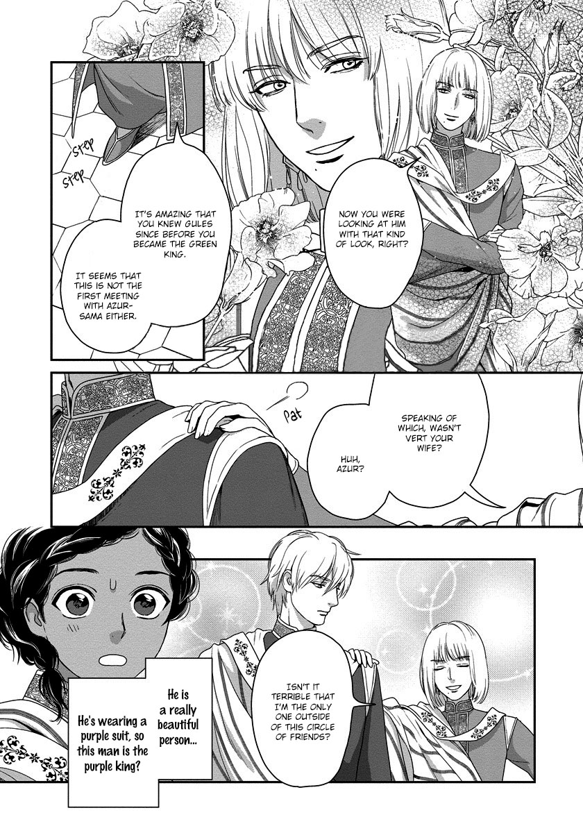5-nin no Ou Chapter 12 page 13 - Chapter 12