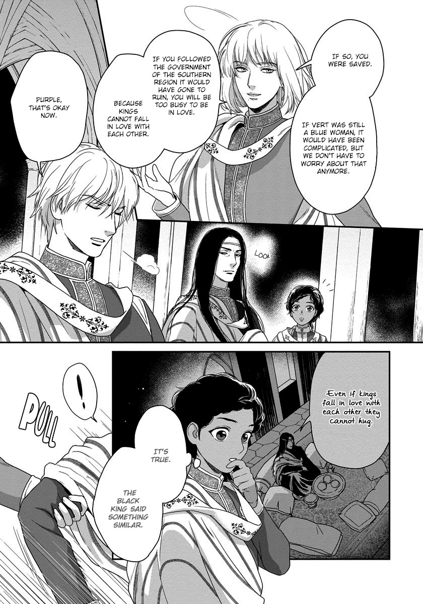 5-nin no Ou Chapter 12 page 15 - Chapter 12