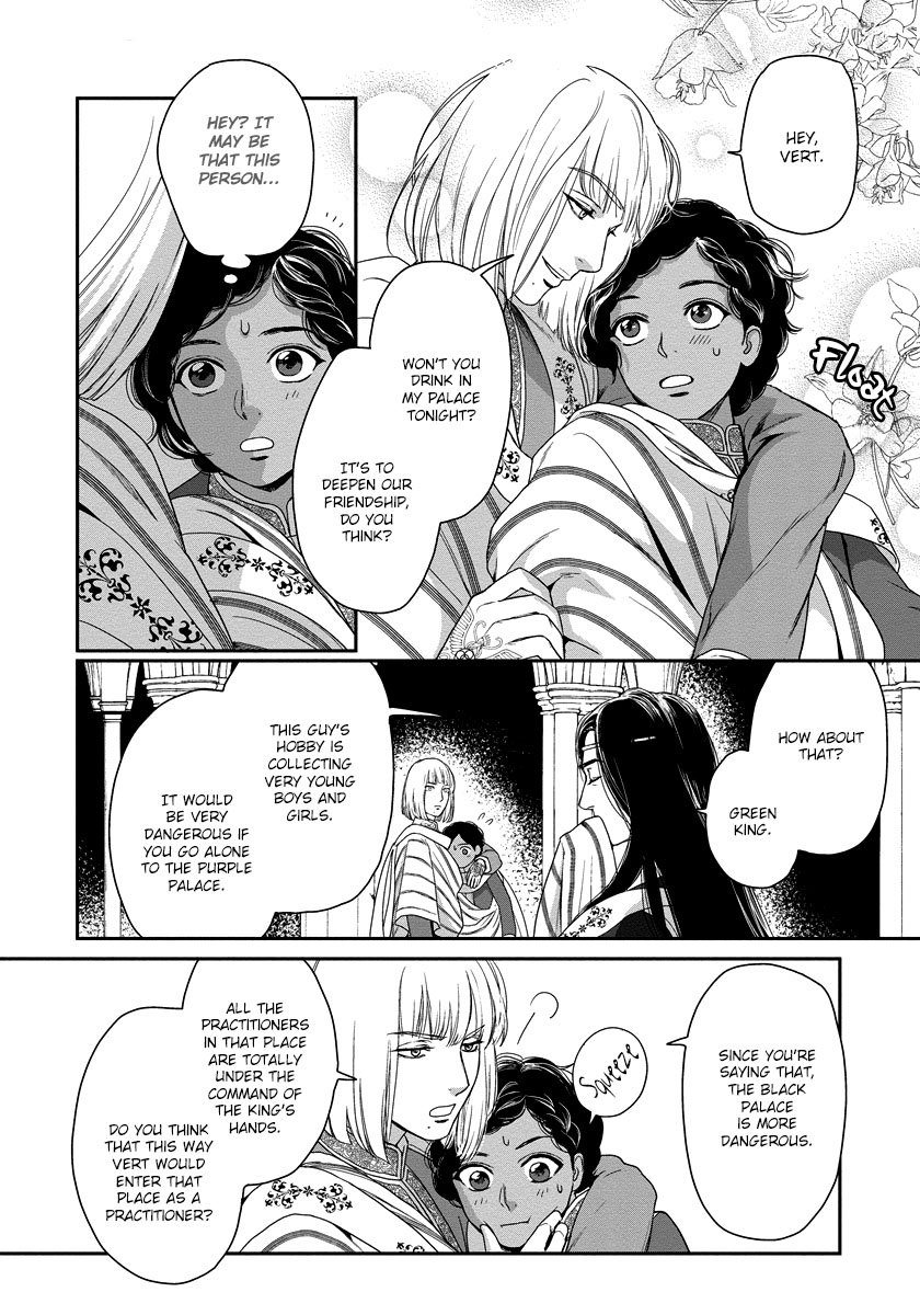 5-nin no Ou Chapter 12 page 16 - Chapter 12