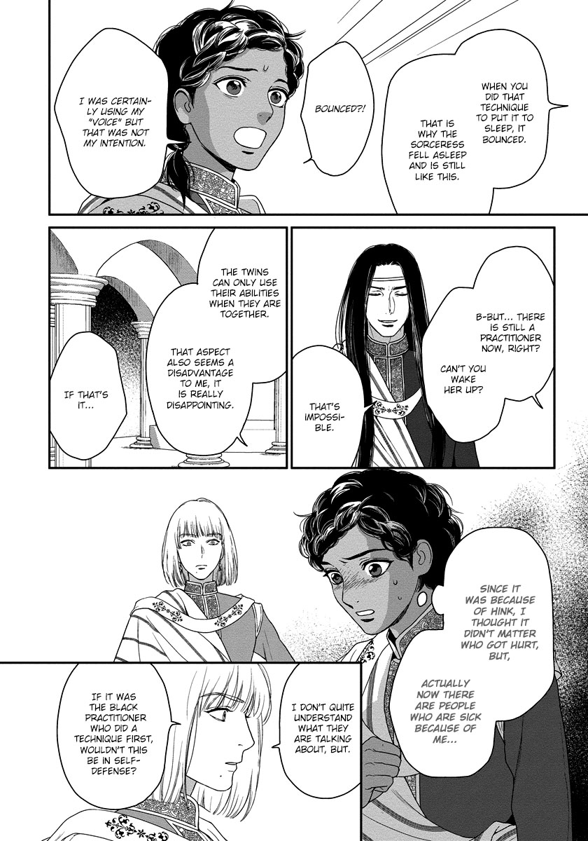 5-nin no Ou Chapter 12 page 18 - Chapter 12