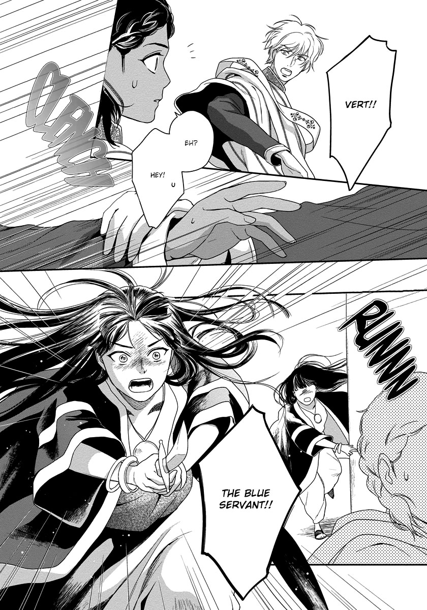 5-nin no Ou Chapter 12 page 22 - Chapter 12