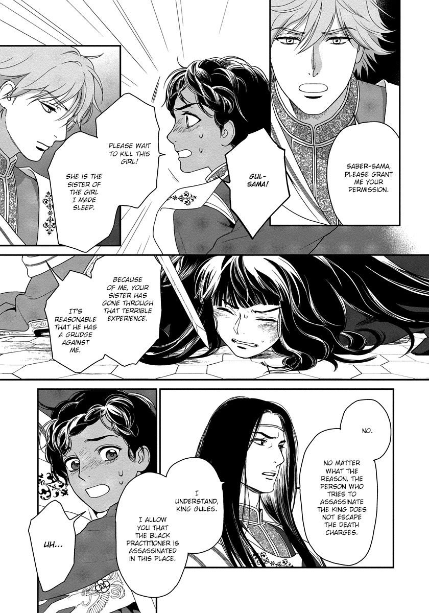 5-nin no Ou Chapter 12 page 25 - Chapter 12
